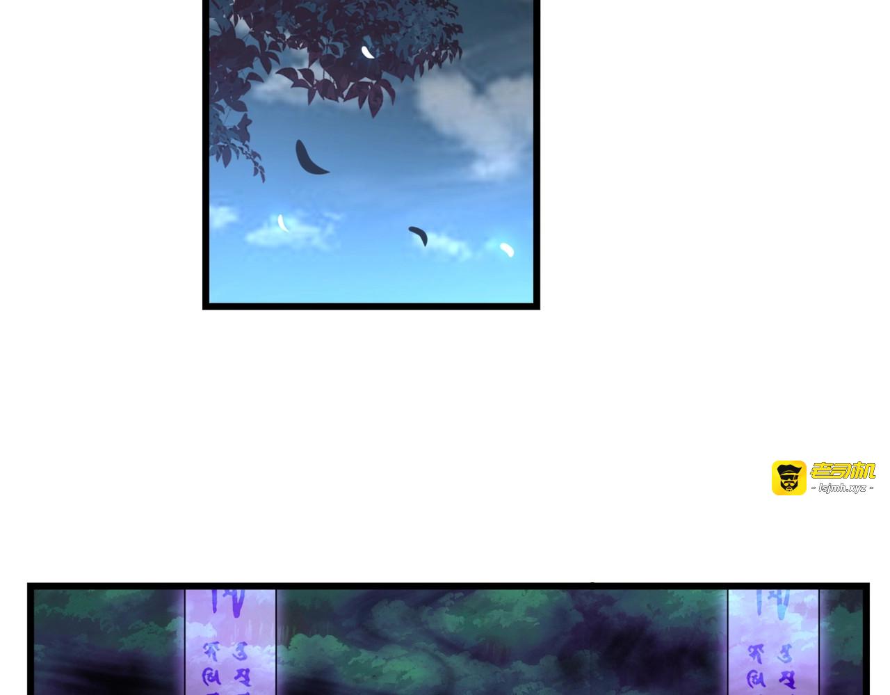 第228话 重逢 第 87 页