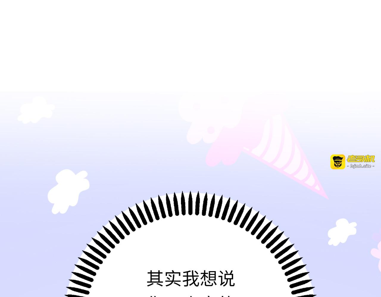 第27话 竟然是和尚！？ 第 81 页