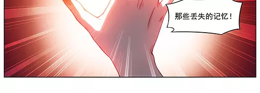 第13话 封印（4） 第 50 页