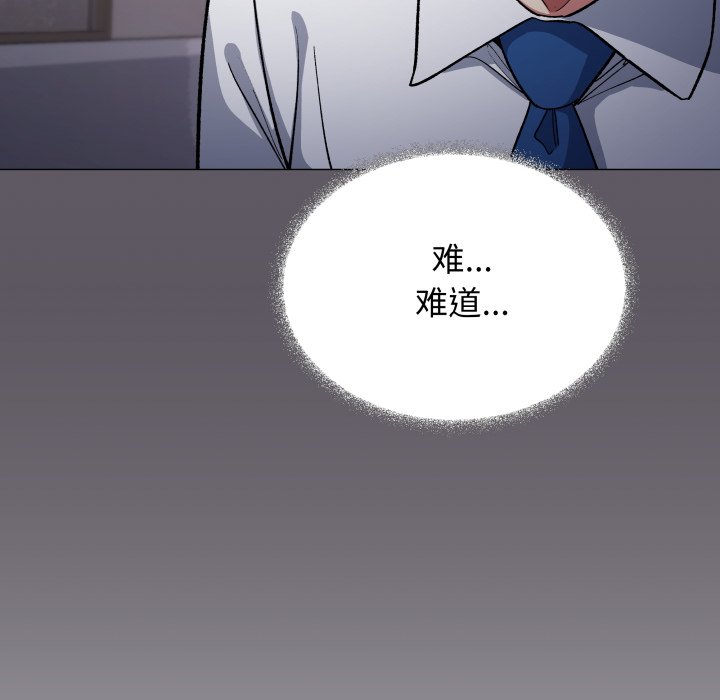 第45话 第 104 页