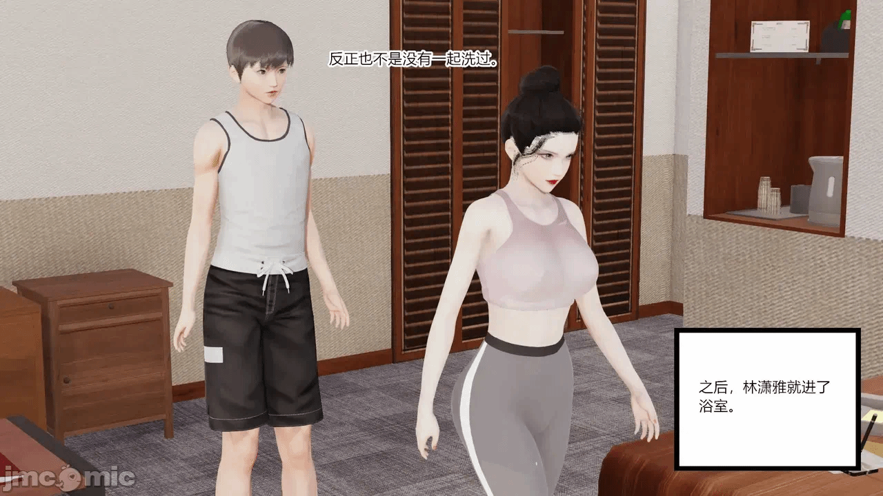 [AA大魔王] 掌控秘密花园15-16 第一话 - 132