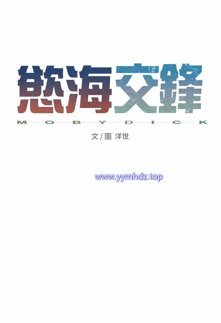 第18话 第 14 页