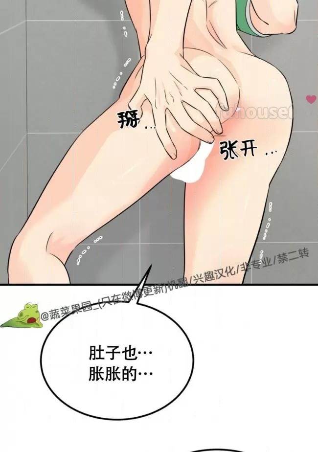 第19话 第 36 页