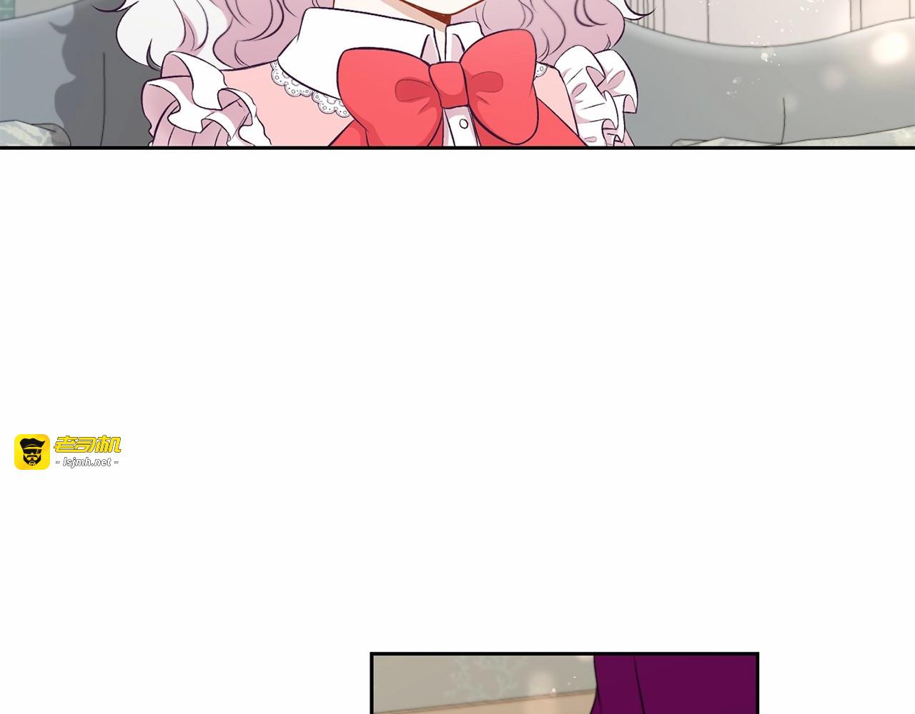 第13话 皇子的烦恼 第 27 页