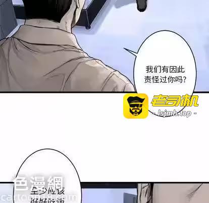 第24话 第 11 页