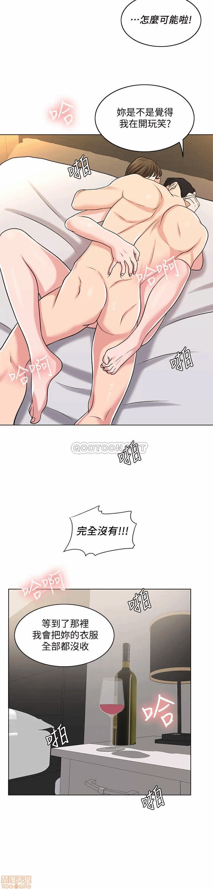 第26话 第 22 页