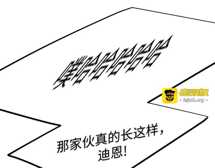 第二季 第119话 第 283 页