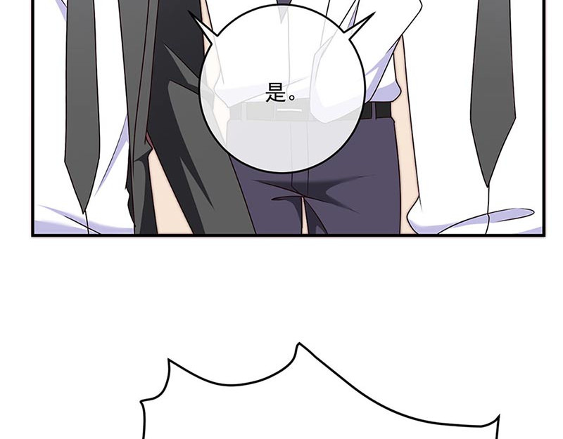 第125话 你一直知道我爱她 第 38 页