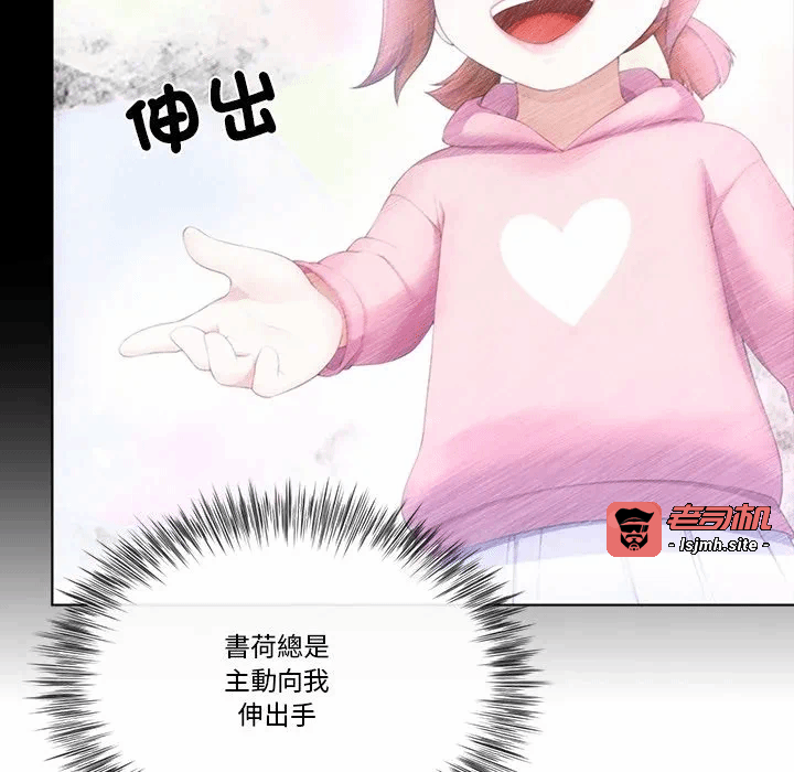 第15话第15话 第 29 页