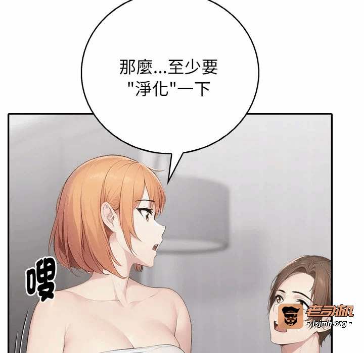第7话第7话 第 99 页