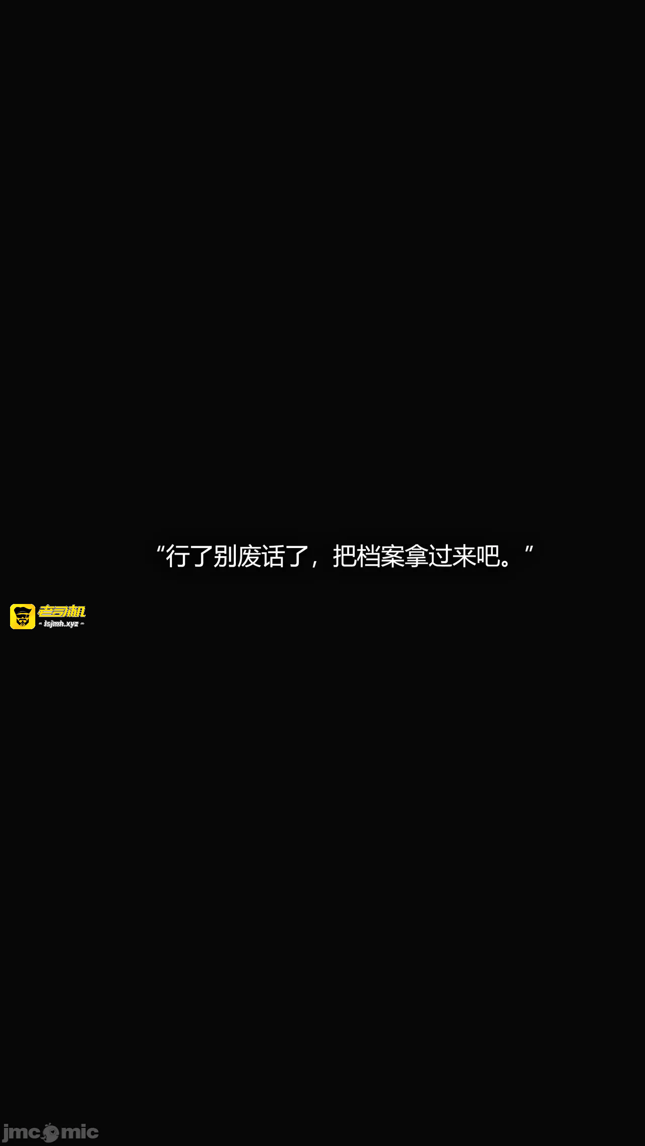 第一话 第 15 页