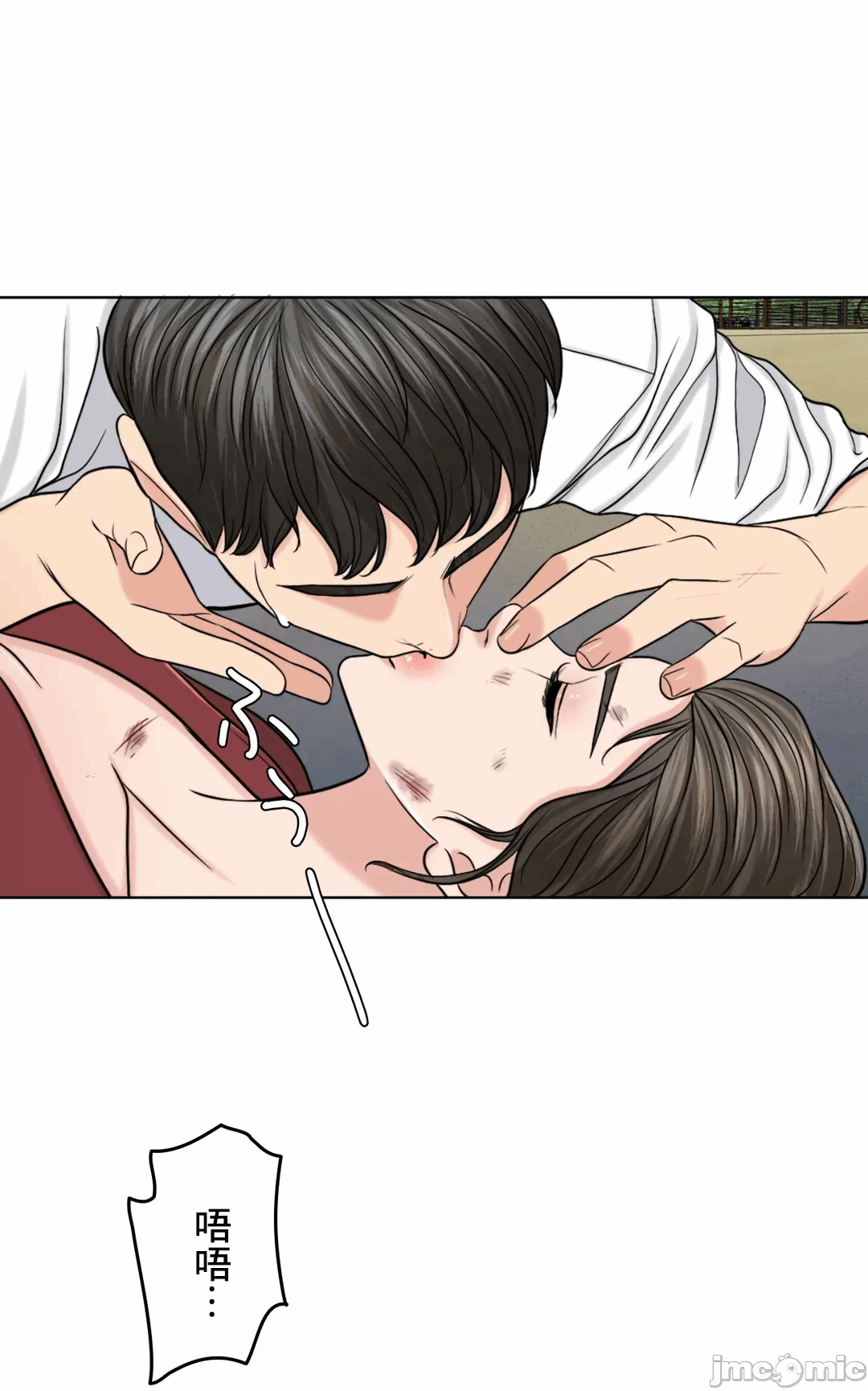 第59话 第 108 页