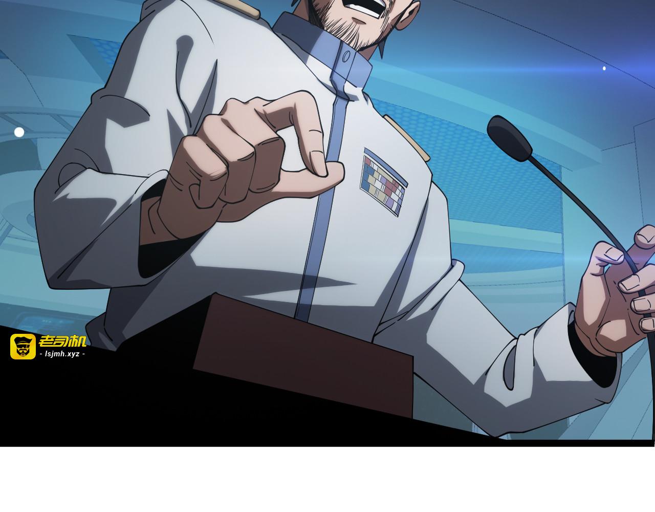 第41话 再见四阶 第 151 页