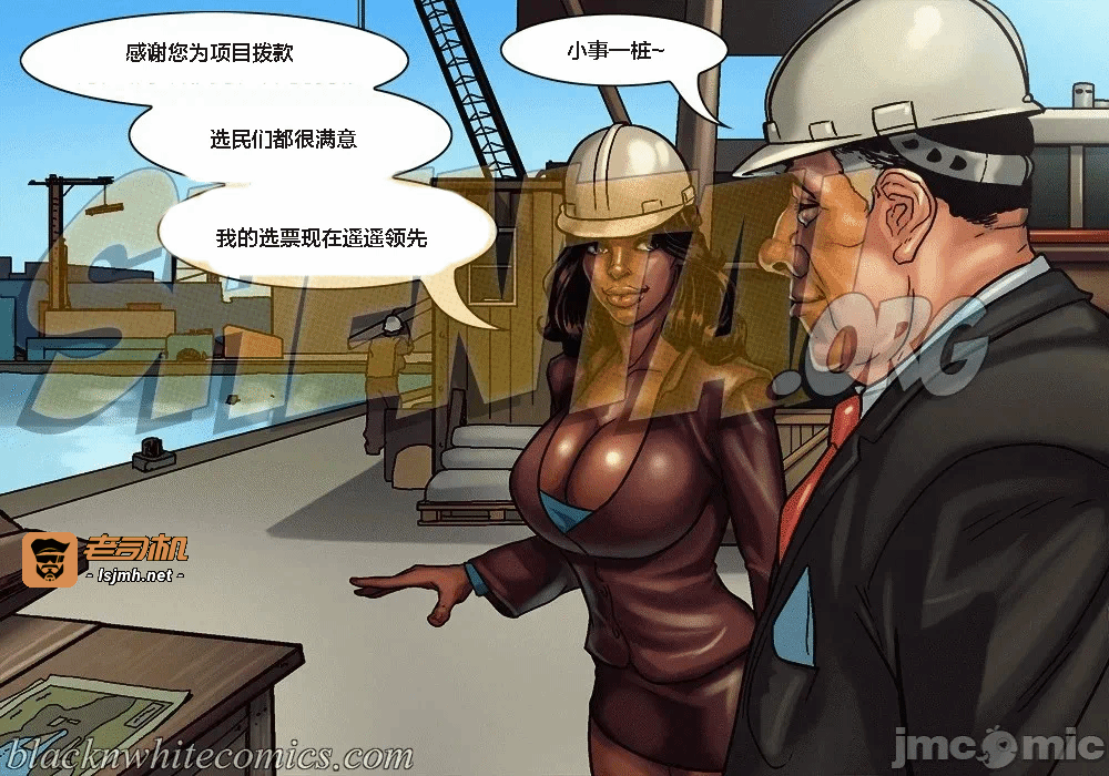 第一话 第 3 页