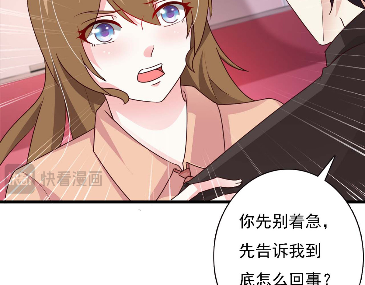 第93话 第 10 页