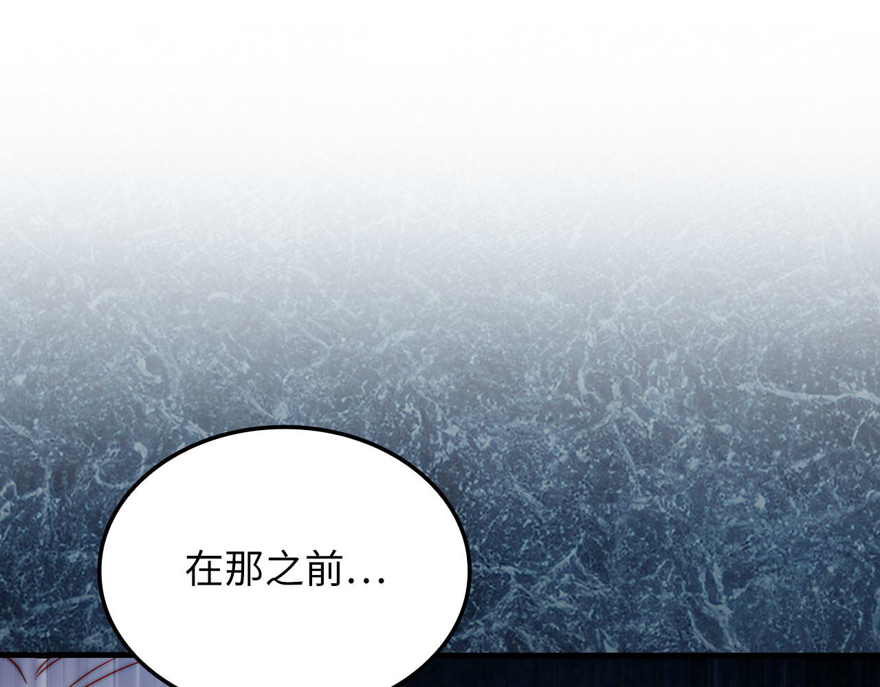 第184话 操控时间 第 90 页