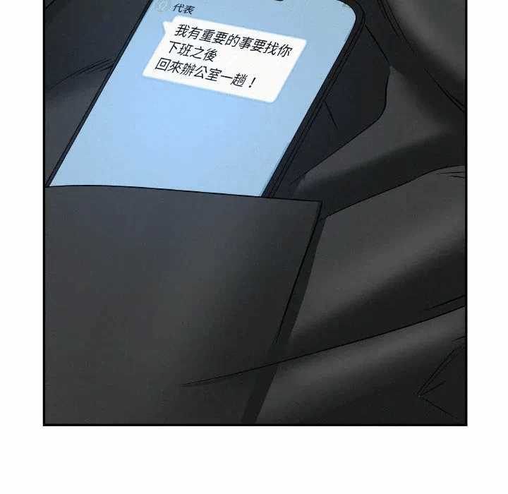 第47话 第 164 页