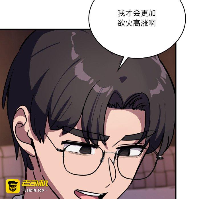 第37话 第 9 页