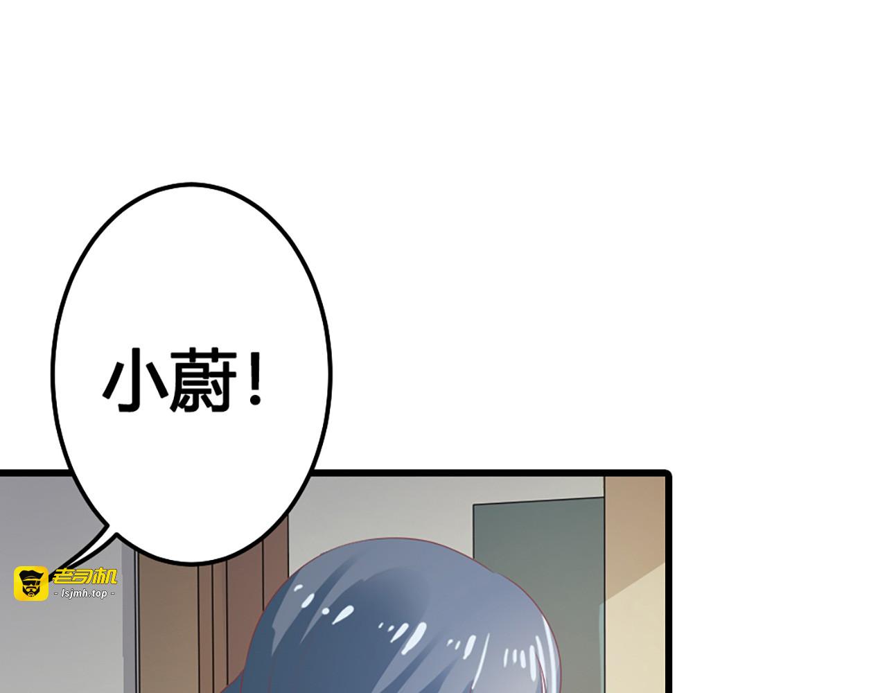 第16话 第 23 页