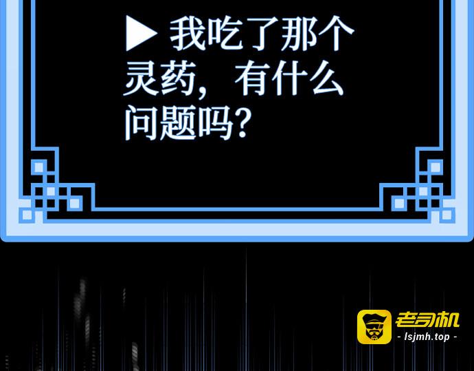 第44话 第 559 页