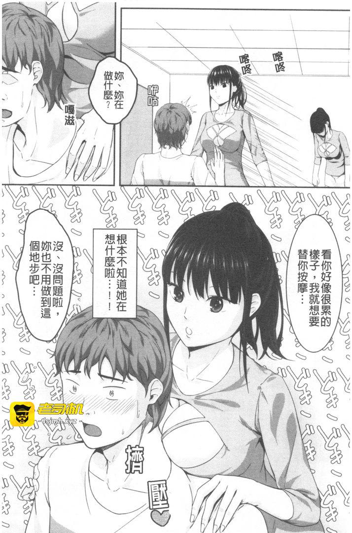 第1话 第 127 页