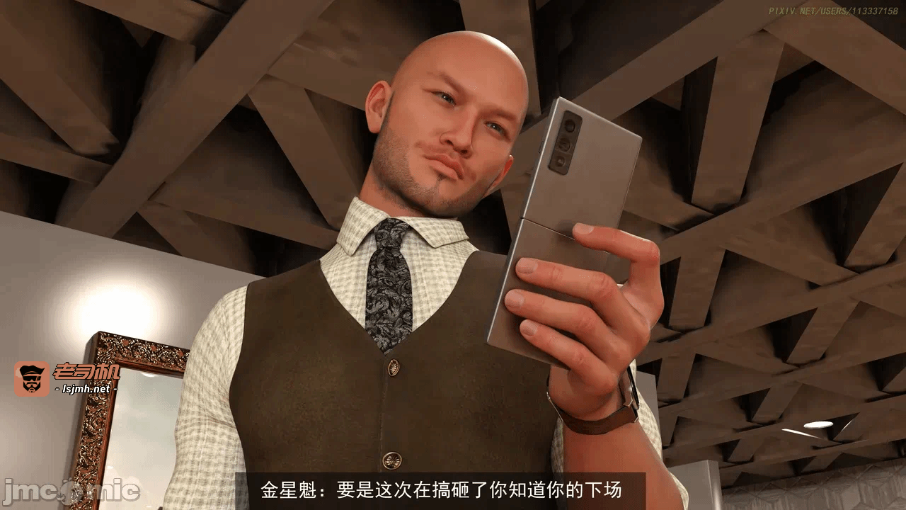 第一话 第 25 页