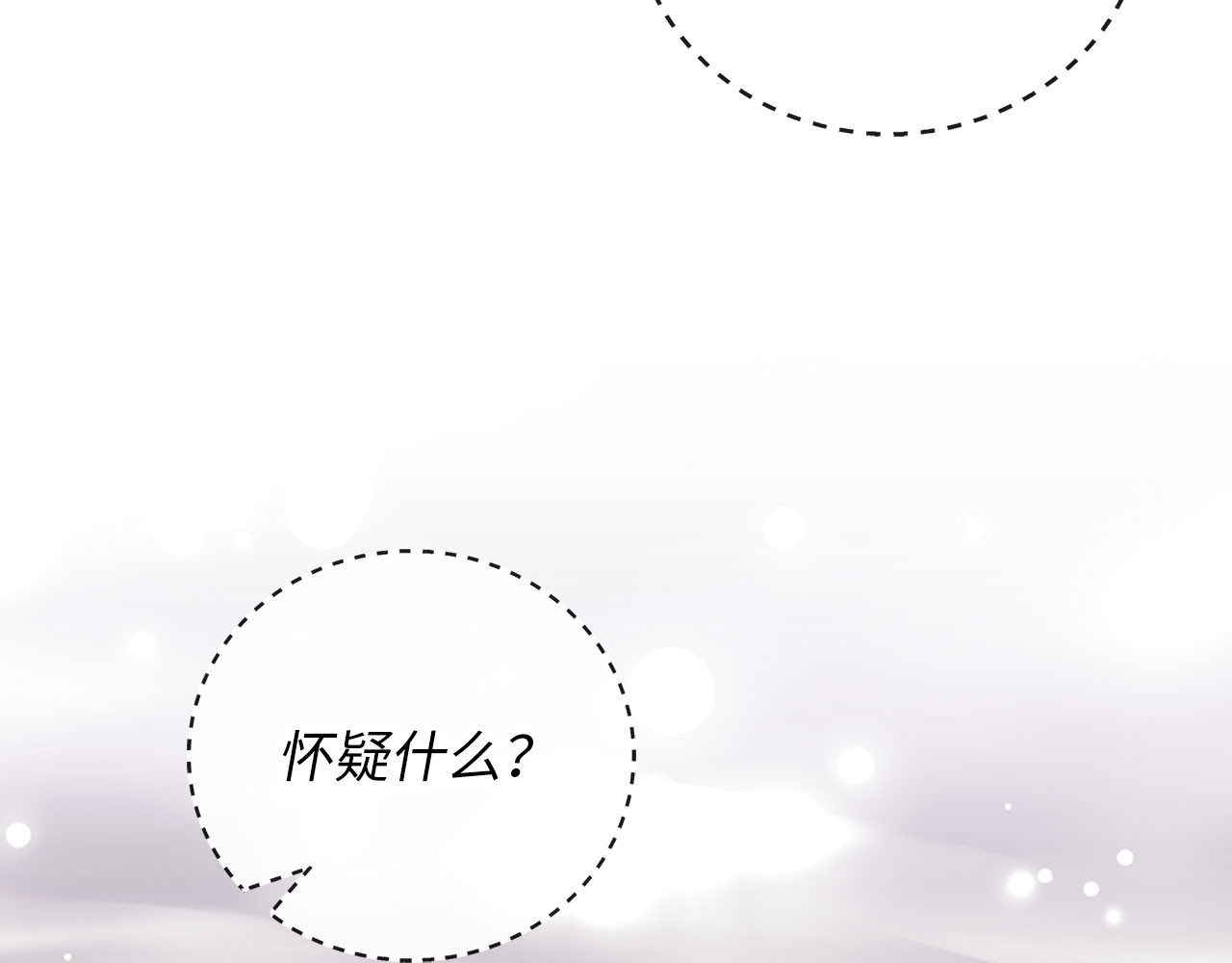 第102话 家人 第 220 页