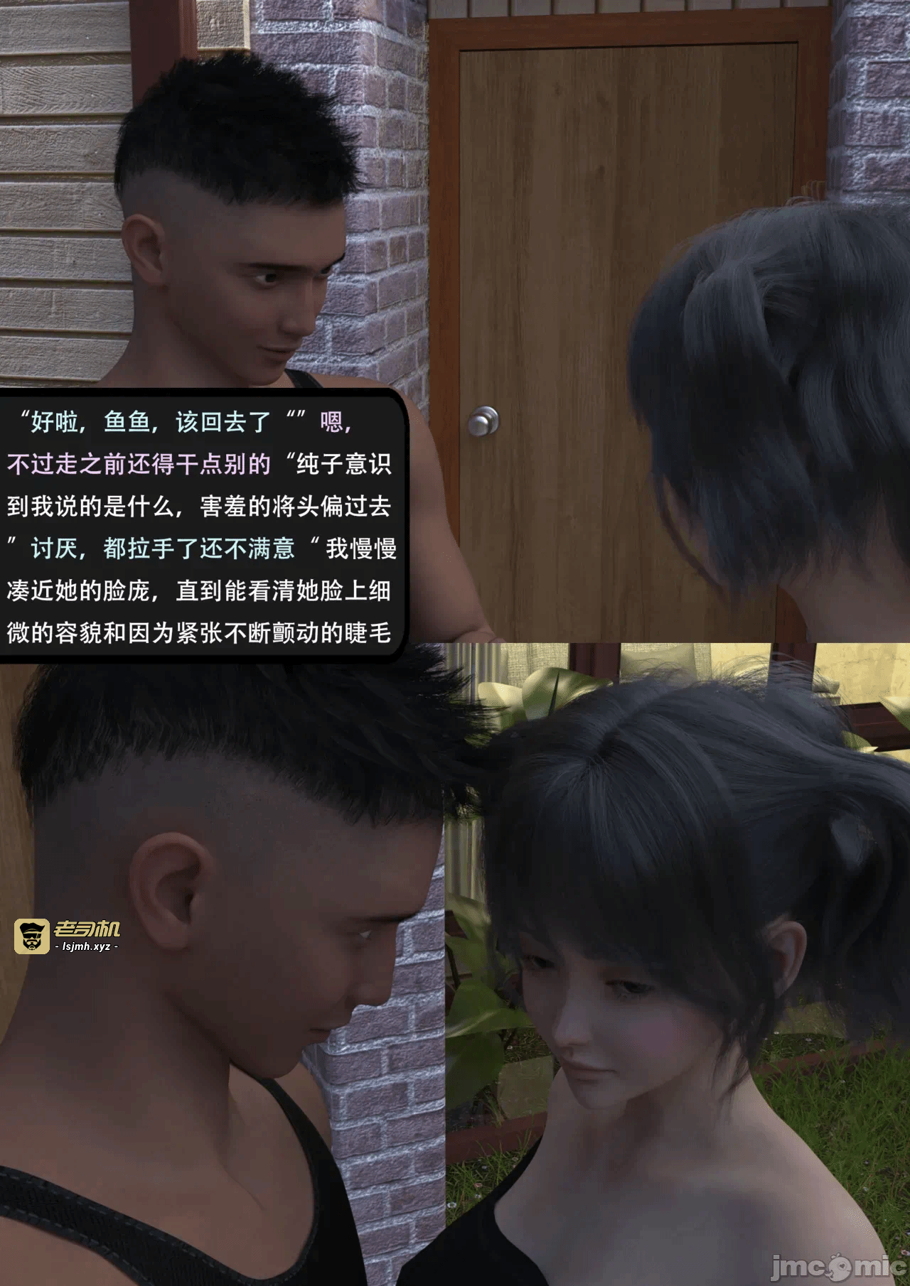 第一话 第 65 页