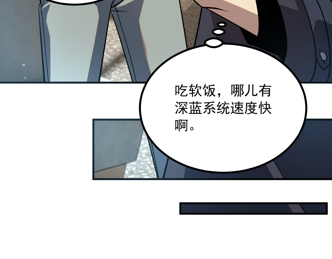 第49话 雷帝 第 146 页
