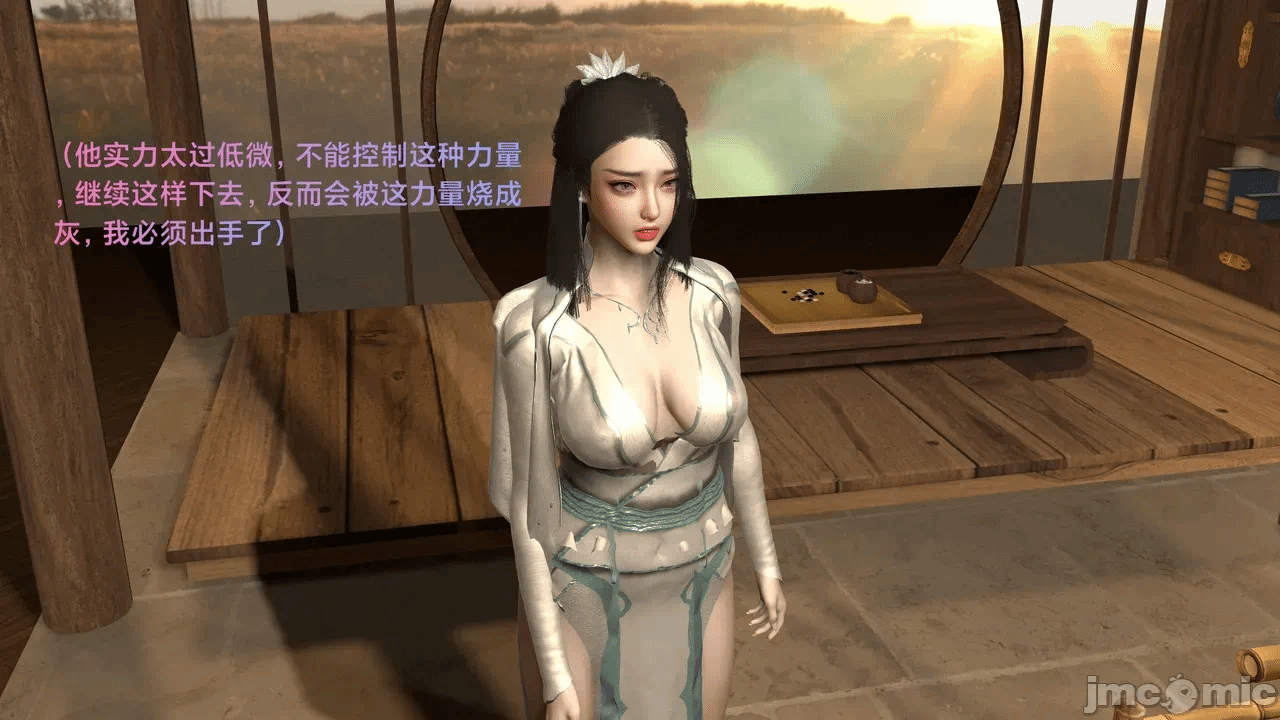 第一话 第 38 页