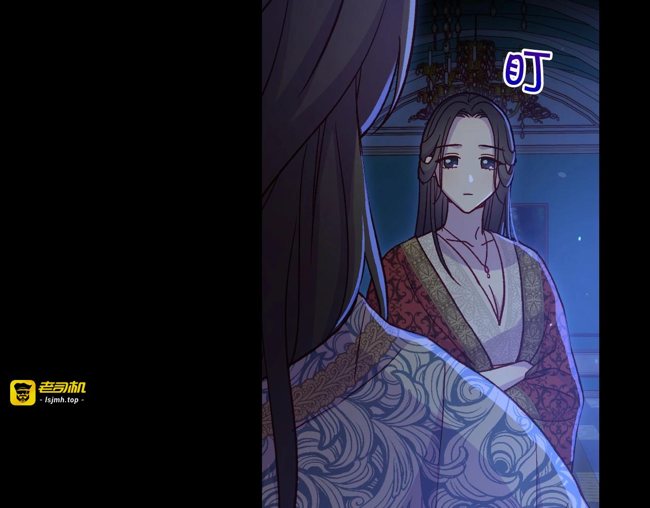 第36话 你害怕结婚吗？ 第 7 页