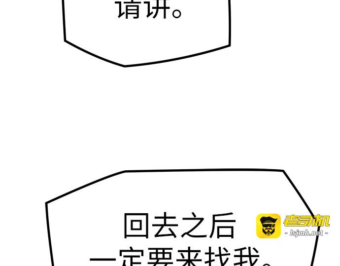 第1话 第 159 页