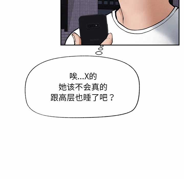 第18话 第 19 页