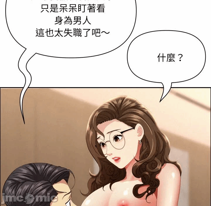 第53话 第 60 页