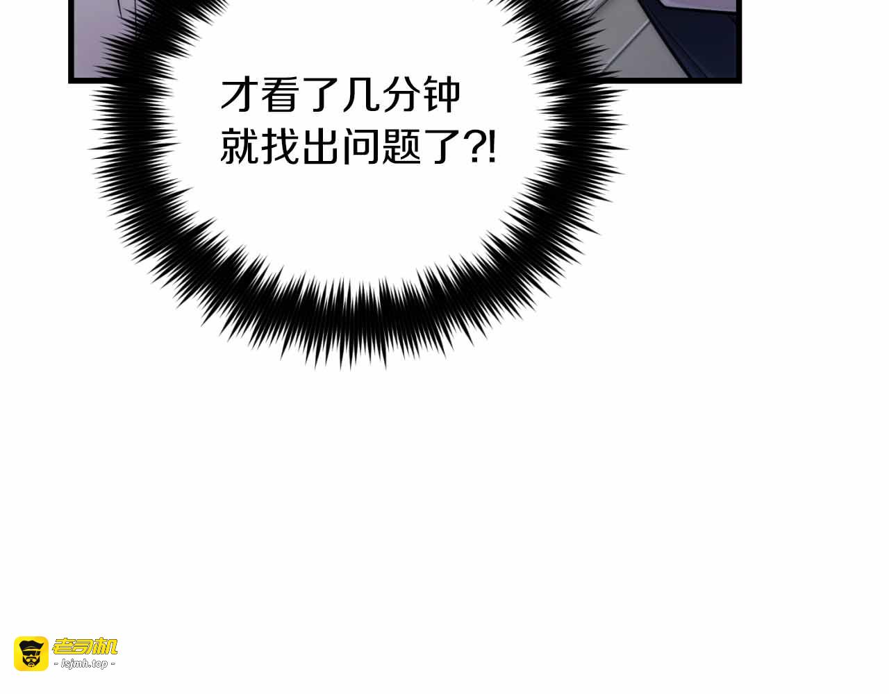 第80话 第 59 页