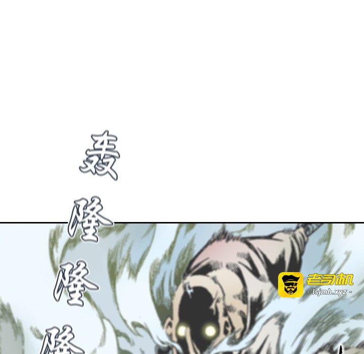 第15话 第 97 页