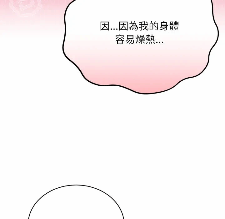 第1话 第 179 页