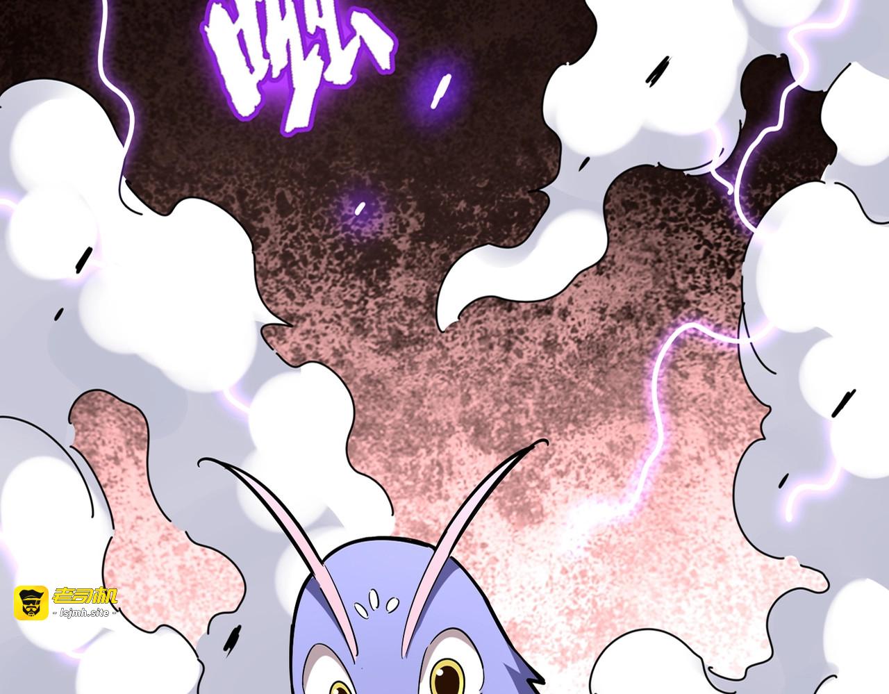第284话 天帝传承👁️👁 第 15 页