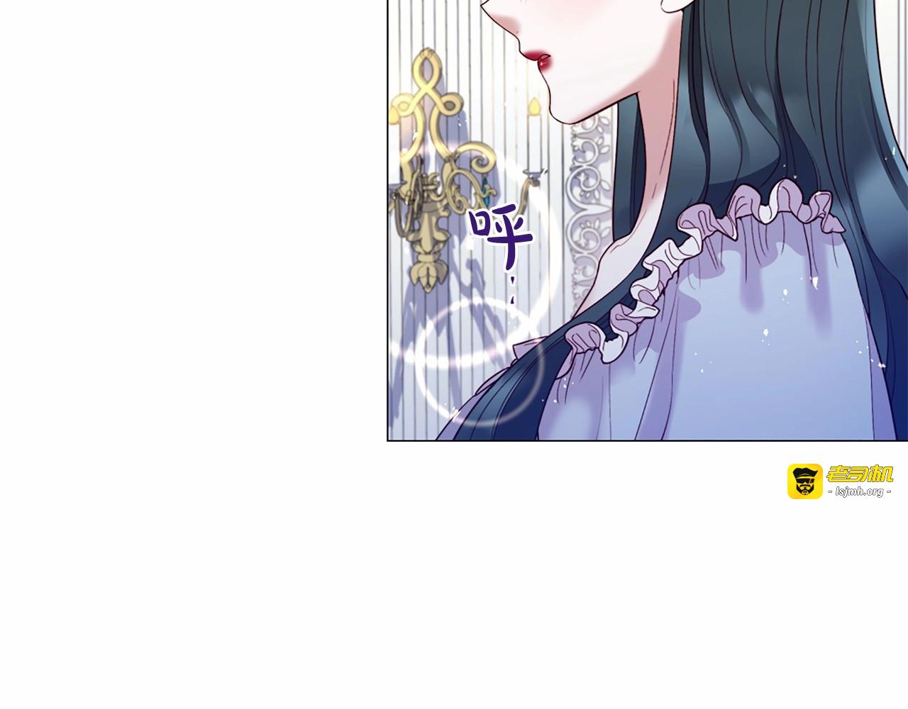 第68话 怜悯与真心 第 99 页