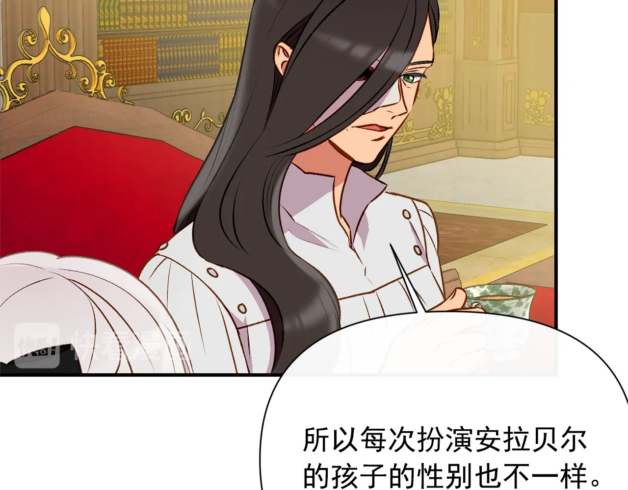 第46话 安拉贝尔的位置 第 54 页