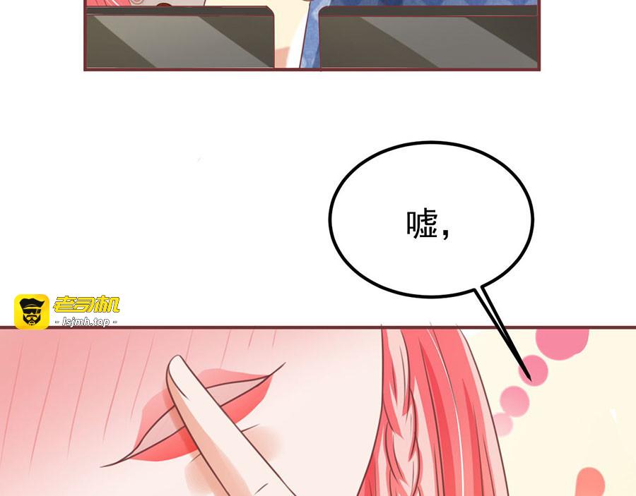 第151话 第 41 页