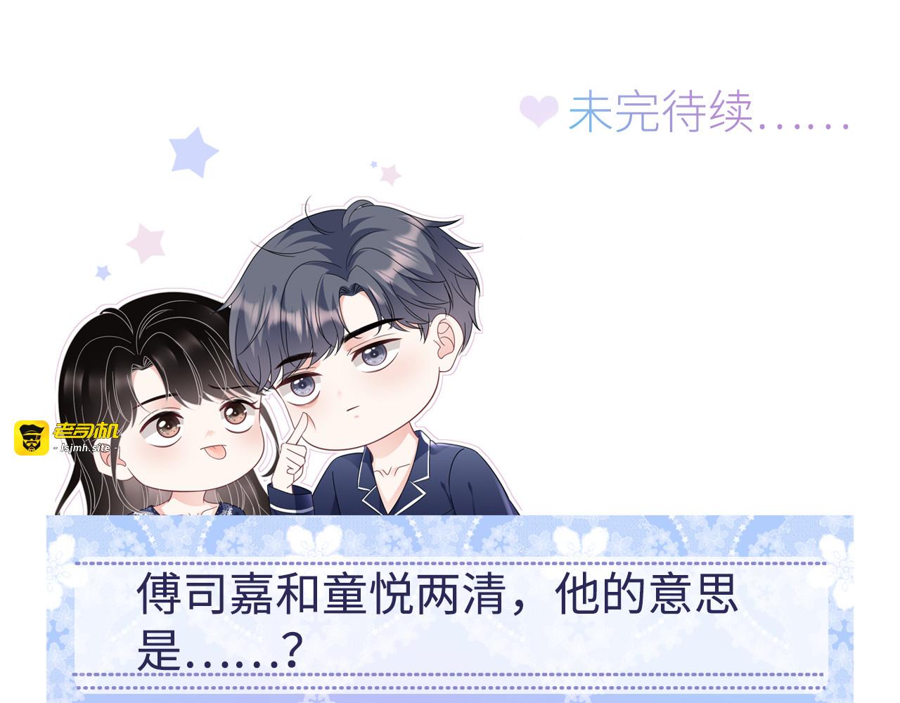 第157话 两清了 第 123 页