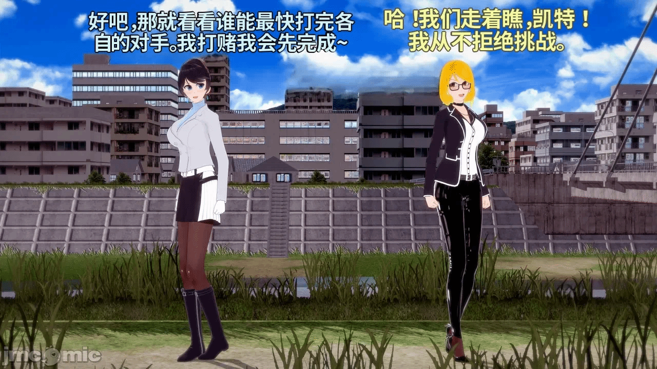 魔法少女的隐秘思念呼唤爱人归来 第1话 - 233