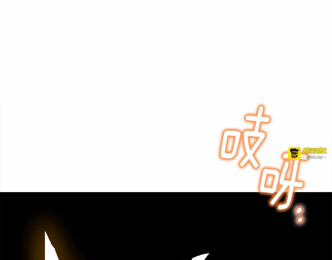 第18话 知道了爸爸们的过去！ 第 157 页