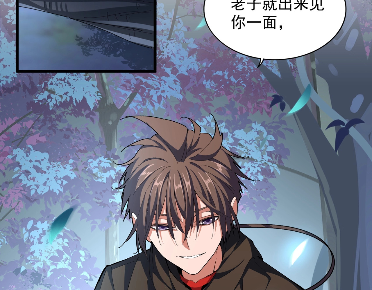 第335话 机关算尽 第 72 页