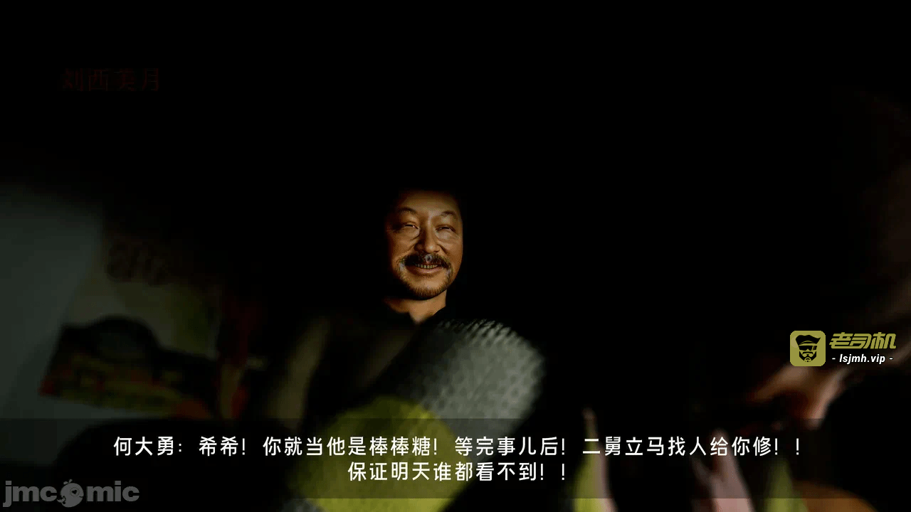 宝可梦罪孽 第1-4章 第一话 - 349