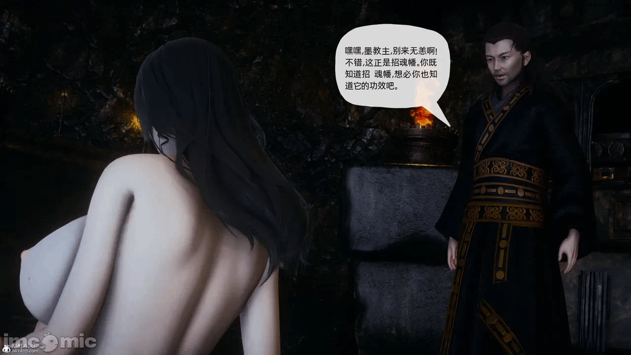 [3D]天玄神魔录01-12 第一话 - 1274