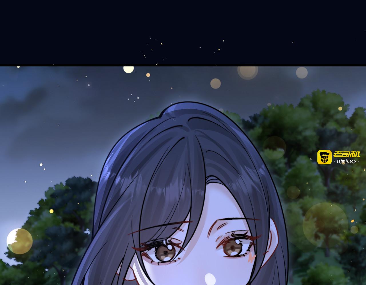 第90话 彼此的秘密 第 15 页
