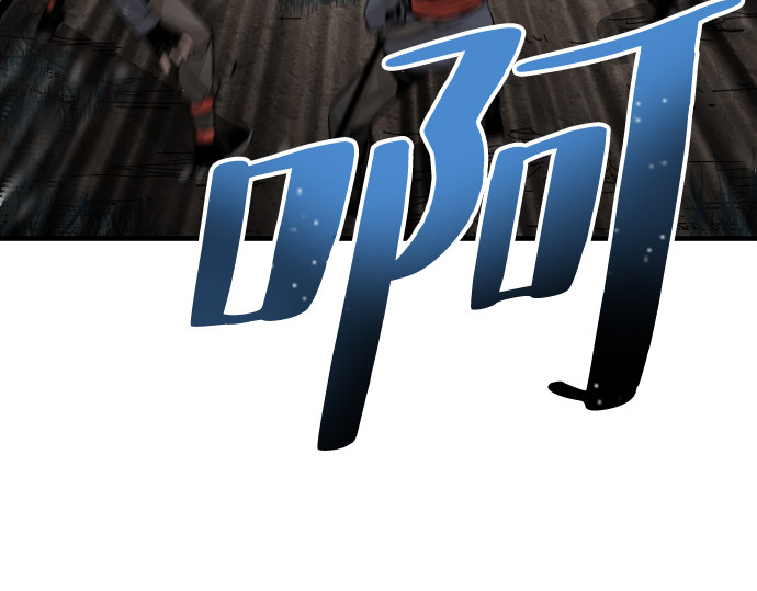 第3话 第 290 页
