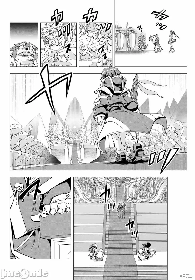 被信赖的伙伴在地下城深处追杀依靠恩惠『无限扭蛋』召唤等级9999的同伴们向世界和原队友復仇还要再补上一句『活该！』 [曲终之时个人汉化] [明镜シスイ、大前贵史] 信じていた仲间达にダンジョン奥地で杀されかけたがギフト『无限ガチャ』でレベル9999の仲间达を手に入れて元パーティーメンバーと世界に復讐&『ざまぁ!』します! 第6话 - 15